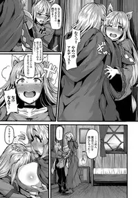 COMIC BAVEL 2019-04 [Digital]