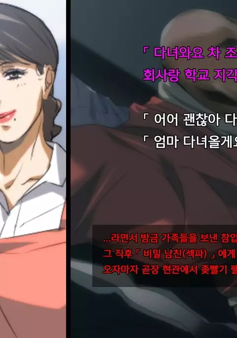 Akubo ~Warui Okaa-san wa Suki desu ka...?~