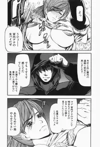 [Shijima Yukio] Nyu-seihin