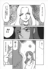 [Taira Hajime] Change! 1