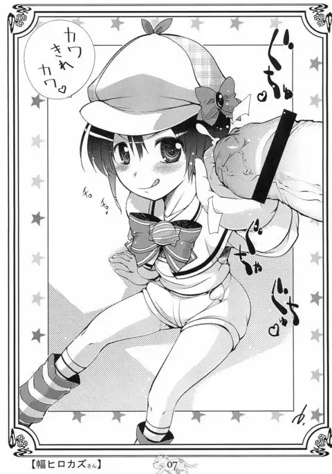 Opera Tantei Toppatsu-bon Akirameru? Kujikezu ni Yukou!!