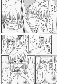 COMIC Penguin Club 2011-05