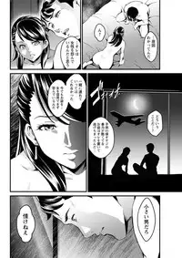 Action Pizazz DX 2018-09 [Digital]