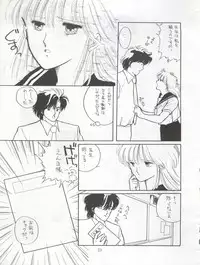 (C33) [Shishamo House (Araki Akira)] Tarikihonganji (Various)