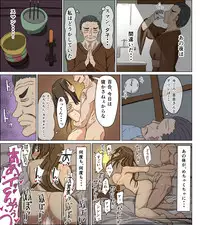 [Iris art] Uwakizuma