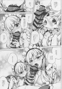 (C94) [Ajisaihuumitei (Maineko Ruru)] Futari no Belfast (Koiiro Moyou 21) (Azur Lane)