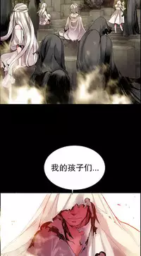[Juder] 莉莉丝的脐带(Lilith`s Cord) Ch.1-27 [Chinese]