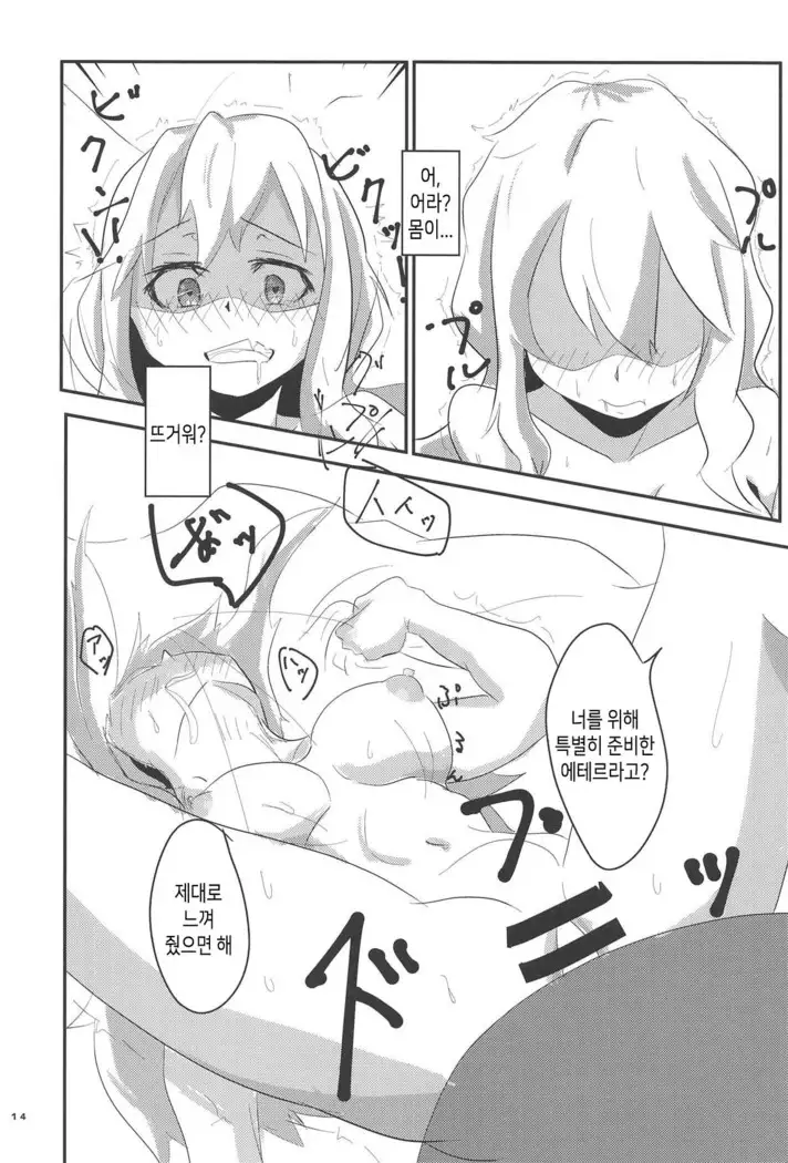 ○○ Manen Kakin Shite mo Dorothy ga Kite Kurenai node