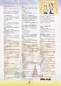 Shuffle! - Visual Fan Book