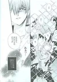 SanbaisokudeBatsugame(Yu-Gi-Oh!)