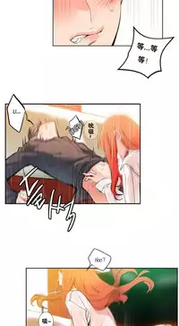 [Juder] 莉莉丝的纽带(Lilith`s Cord) Ch.1-16 [Chinese]