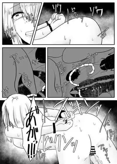 [TeruTeruGirl] Mushi Ai