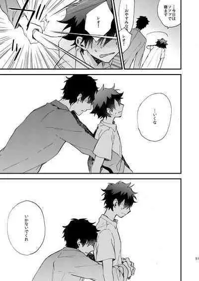 [Jigsaw (Itonoco)] Ginsekai de Machiawase (Kekkai Sensen) [Digital]