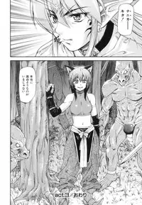 [Nagare Ippon] Parabellum 1