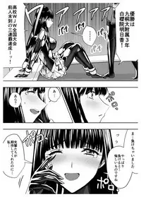 Circle Sansui Picchiri Suit Sakuhin Soushuuhen