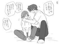 [Eroe] Seitenkango, Shinyuu to ~Sono Kouhen~