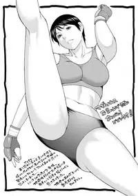 [Takasugi Kou] Madam Palace [Chinese] [魔劍个人汉化] [Digital]