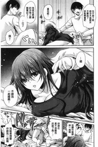 Doku Aru Hana no Amai Mitsu | 毒淫花的甘甜蜜