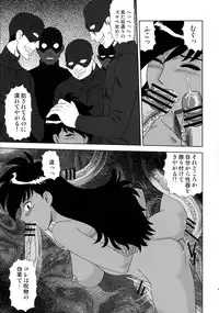 (C81) [AOI (Makita Aoi)] No Haganode de (Various)