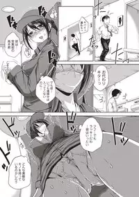 Jimi-kei Mukukko, Hatsujouchuu!