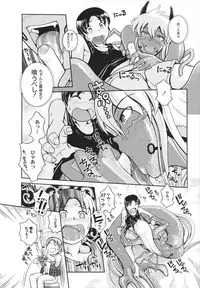 [Kirie Masanobu] Mahou Shoujo Magical Yukatan