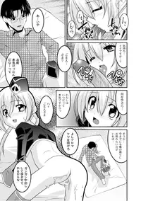 [Anthology] PLUM FE Vol. 3 [Digital]