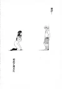 [Gotoh Akira] Kodomo no Jikan Vol.03 [Raw]