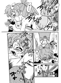 [CHROMATIC ROOM (Maka Fushigi)] Mahou no Okusuri (Various) [Digital]