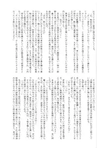 [Ad-Hoc] K.O. (Summer Wars)