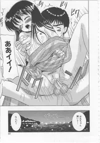 [U-Tom] Asobaretaino