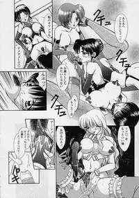 [Shinrin Tamago] Torokeru Shitazukai