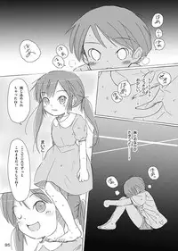 [FuniFuniFesta! (Lazy8)] Ceremony 1 - The Remnant of Crawling Chaos [Digital]