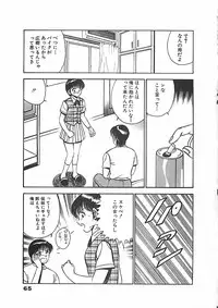 [Maakou] Chokotto Love