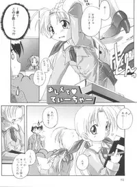 [Takase Yuu] Hare Dokidoki H Biyori