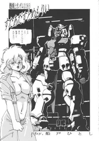 (C42) [Rei no Yoningumi (Various)] Ikujinashi Satsu (Various)