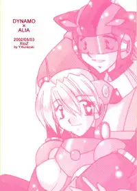 [X to Z] HEAT CAPACITY (Rockman / Mega Man)