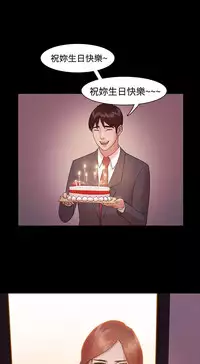 [Black October] Looser Ch.1~11 [Chinese]中文