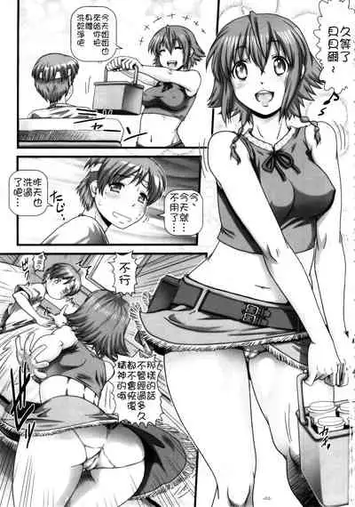 EMPIRE HARD CORE 2013 SUMMER