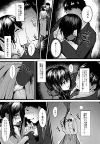 (C91) [NxC Thermit (Nohito)] Konna ni mo Itooshii After Zero (THE IDOLM@STER CINDERELLA GIRLS)