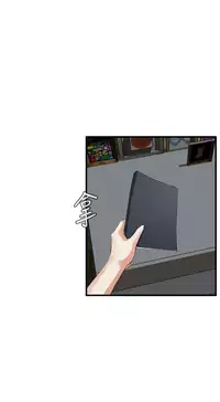 Take a Peek 偷窥 Ch.39~57 [Chinese]中文