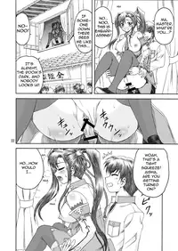 [Yasrin-do (Yasu Rintarou)] Aisha Mankai (Shin Koihime Musou) [English] =Team Vanilla=