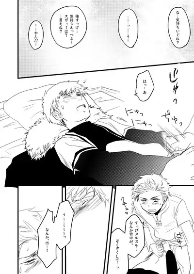 Sennen Oukoku Soushuuhen