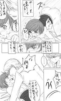 [Makasoni] Keshikaran Santa Chie Ni Iroiro Shite Mitai Manga Sono 4