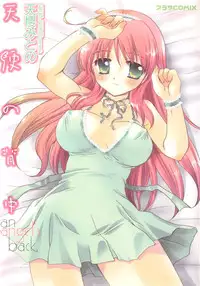 [Sakura Mitono] Tenshi no Senaka