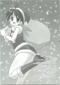 (C73) [ARE (Harukaze Do-jin)] Hold Me! (THE IDOLM@STER)