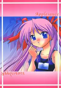 (C74) [Applesauce (Sada Ko-ji)] Erokunai Hanashi (Lucky Star)