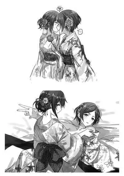 Sono Ringo no Aji wa | 苹果与糖