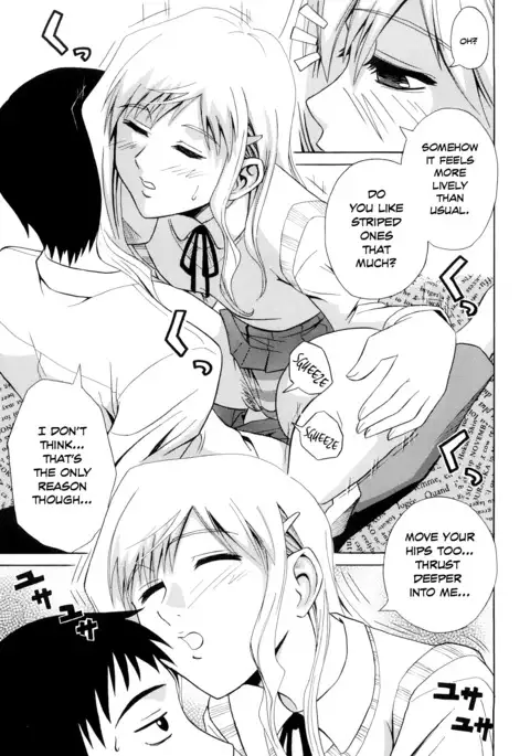 Shima-Shima Setsuko-san | Stripey Stripey Setsuko-san