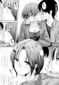 [NAPATA] Sukidarake+melonbooks Tokuten Kakioroshi 8p Shousasshi