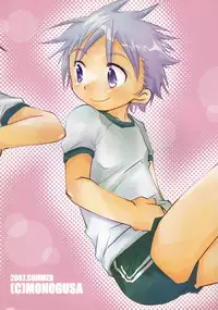 (C72) [Monogusa (Okada Kou)] T.P.O